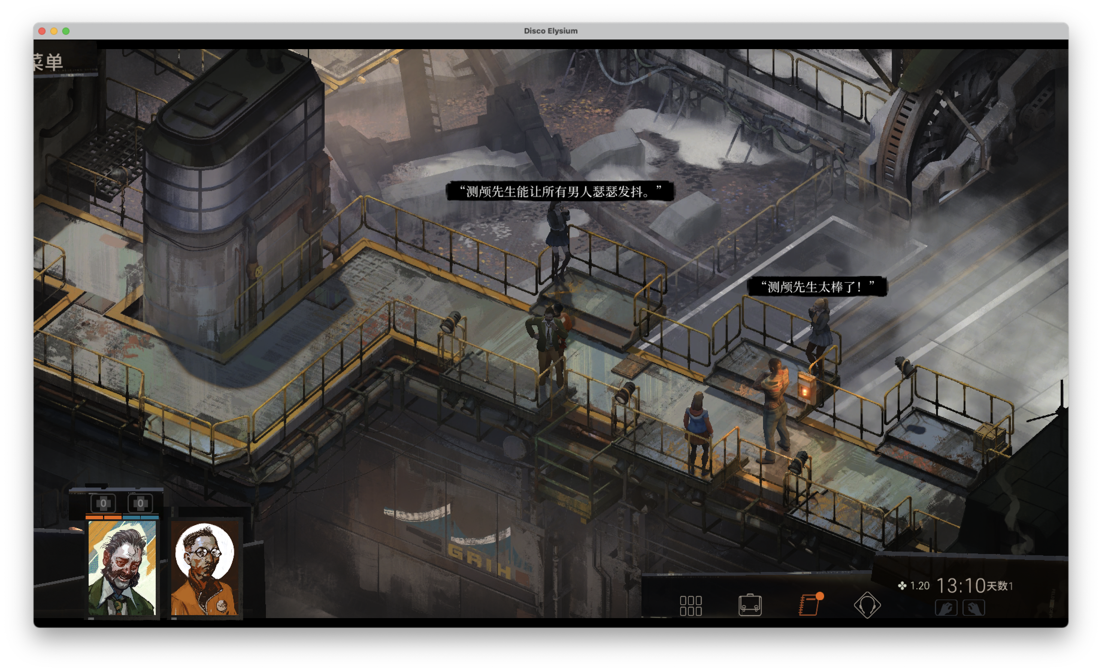 游戏基础世界画面