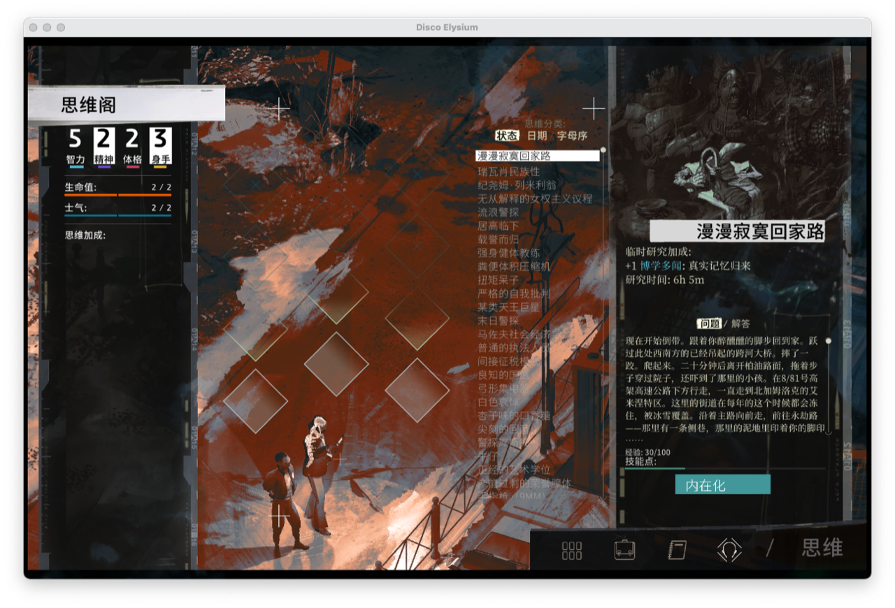 角色能力辅助示例 1