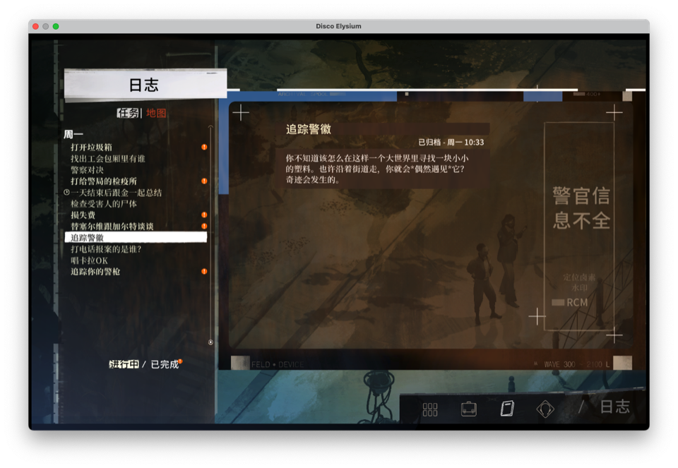 角色能力辅助示例 2